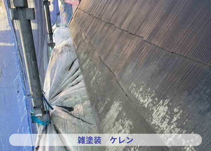 池田市　　庇屋根の部分塗装を行う前の様子