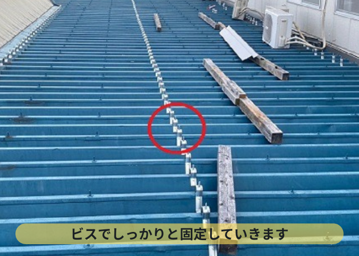 大阪市　工場屋根の折板１５０屋根の改修工事でタイトフレーム取り付け