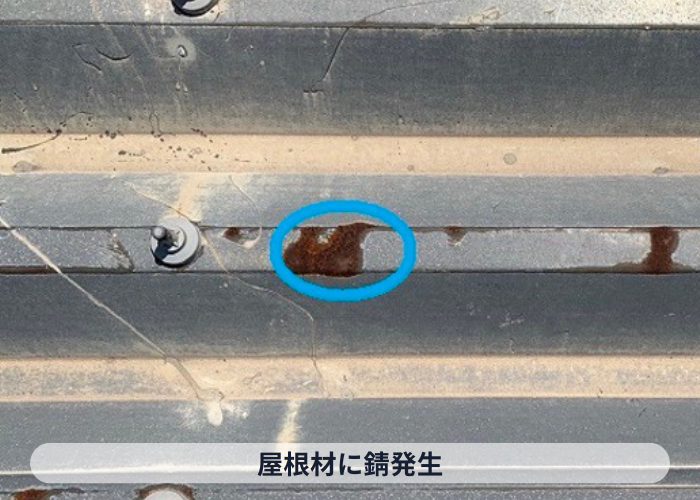 池田市　　折板屋根の錆