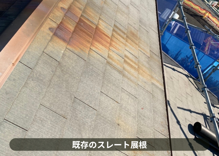 大阪府　カバー工法前のスレート屋根