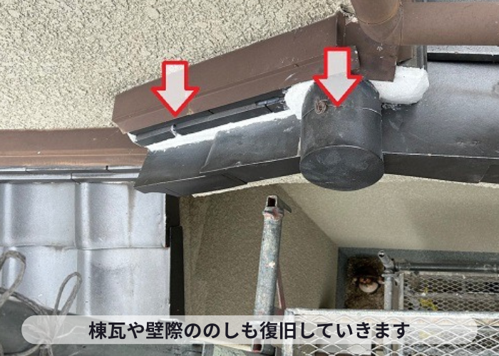 大阪市瓦屋根葺き戻し工事で棟瓦やのし瓦も復旧している様子