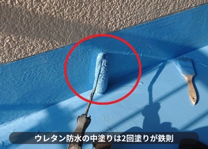 大阪市でウレタン防水の中塗り2回目