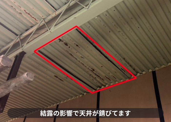 高槻市で倉庫内部の結露対策工事を行う前の天井