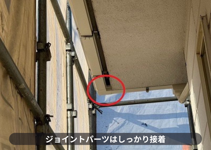 枚方市での雨樋交換工事でパナソニック製の角樋へジョイントパーツを取り付けている様子