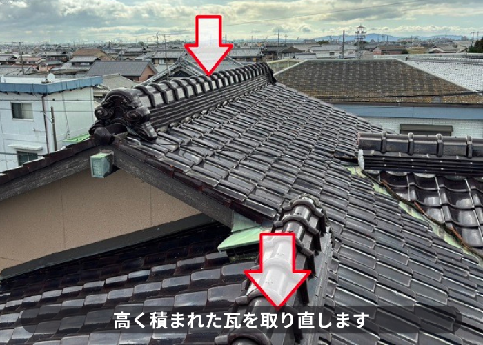 大阪市で瓦屋根の耐震性を高めるために棟瓦を取り直す現場