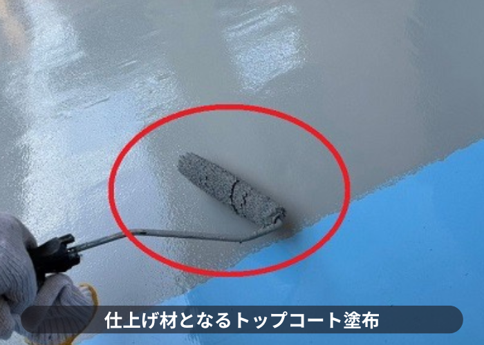 池田市ベランダ床にトップコート塗布
