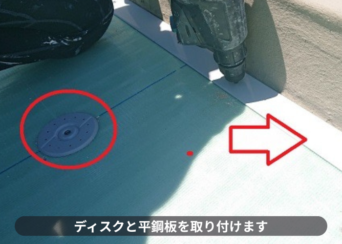 豊中市で屋上の雨漏り修理として塩ビシート防水機械固定工法でディスク取り付け