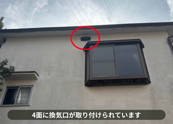 大阪市　外壁の4面に換気口が取り付けられています