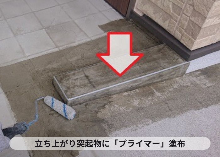 玄関前スロープリフォームで下塗り