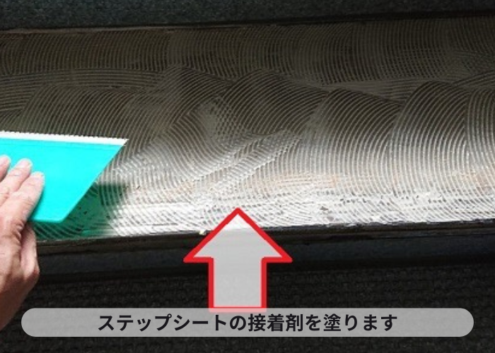 大阪市での共用階段部分補修でステップシートの接着剤を塗っている様子