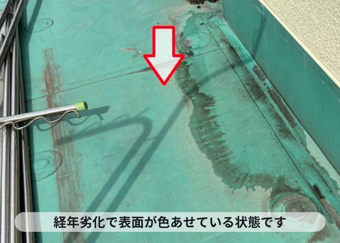 茨木市　メンテナンスを行うゴムシート防水が色あせている様子