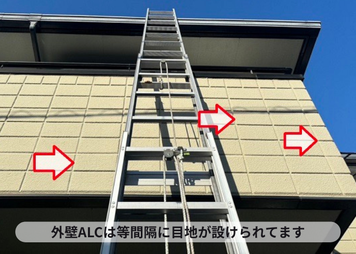 大阪市の外壁ALCの目地補修を行う前の状態
