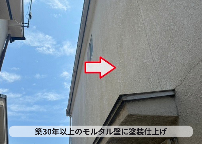 吹田市補修前のモルタル壁