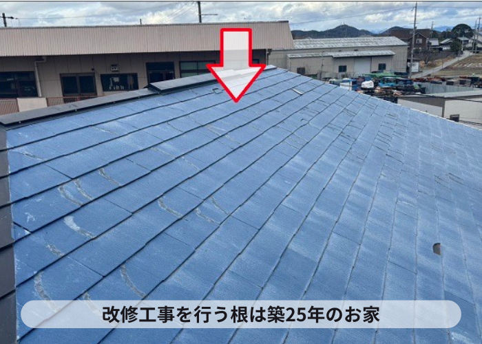 ノンアスベスト屋根材への改修工事を行う前