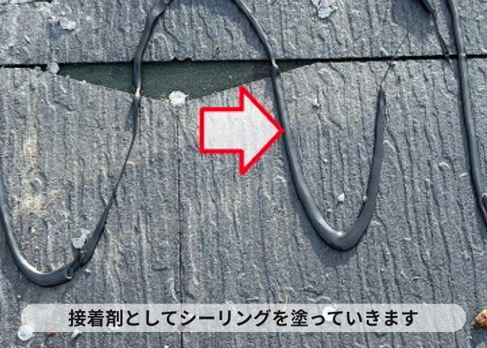 スレート屋根を撤去した部分に接着剤としてシーリングを塗ります