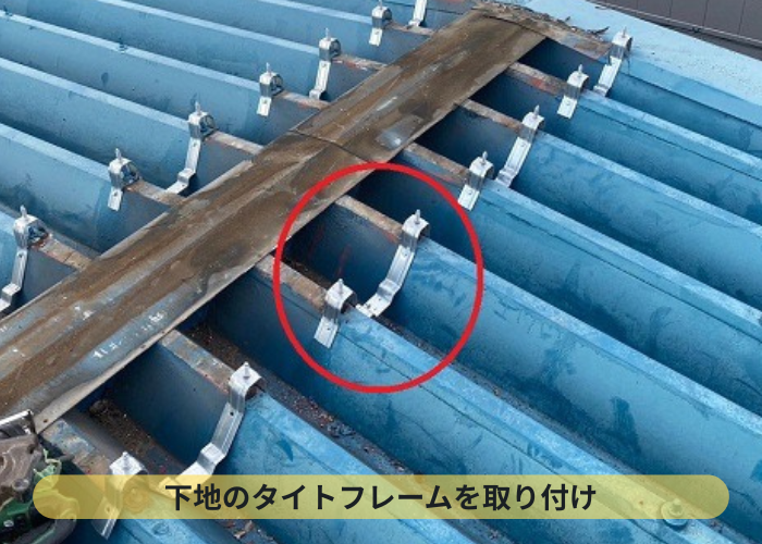 大阪市　下地のタイトフレーム取り付け