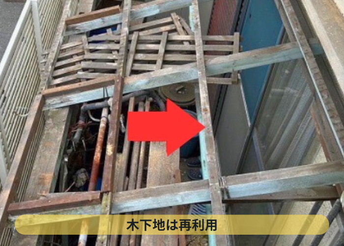 高槻市　ストックヤードの木下地　再利用