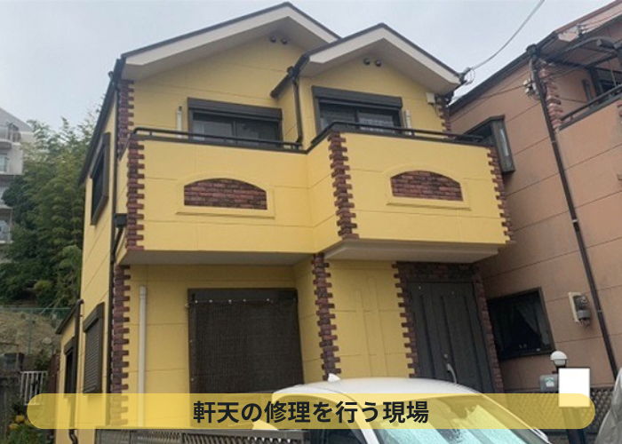 池田市でベランダ下の軒天を修理する現場の様子
