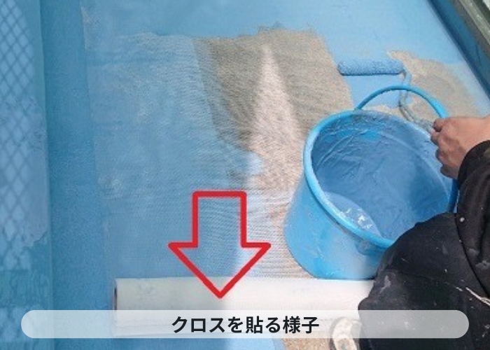 豊中市　ベランダ防水でクロスを貼っている様子