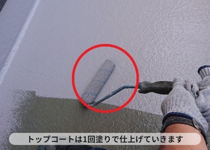 茨木市　サービスバルコニーにメンテナンスとしてトップコートを抜ている様子