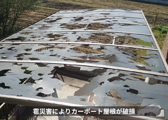 自然災害でカーポート屋根のアクリル板が割れている様子