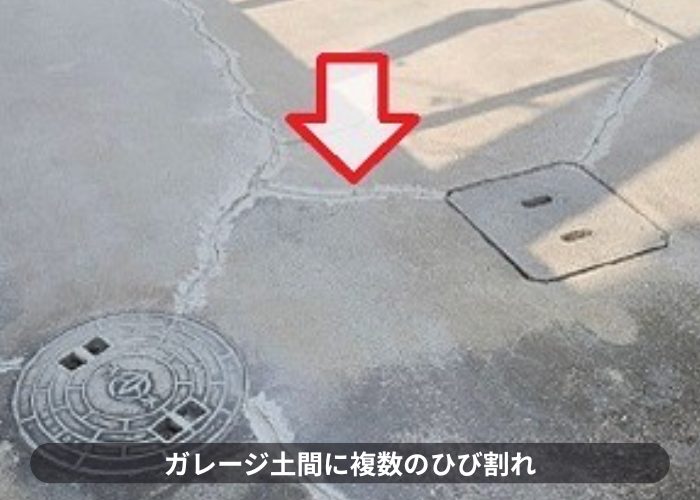 ガレージ土間にひび割れが多く発生している様子