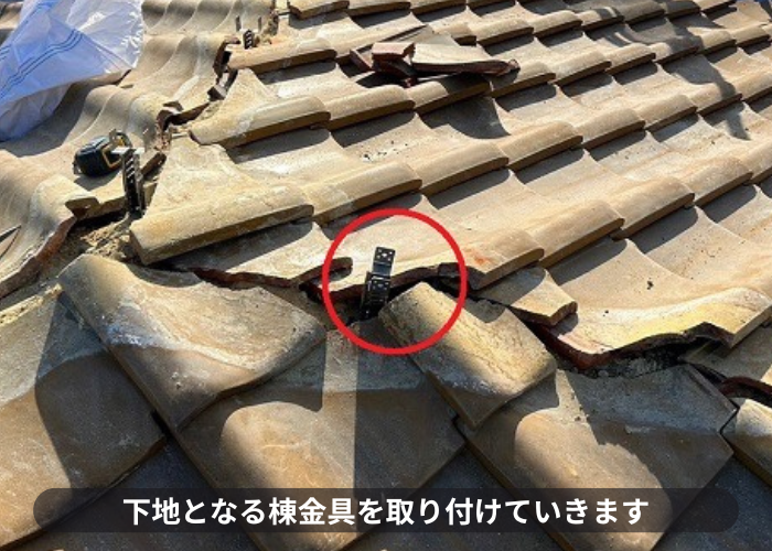 茨木市強力棟の下地となる棟金具を取り付けている様子