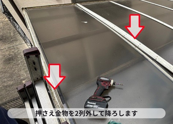 大阪市でカーポート屋根の抑え金物を撤去