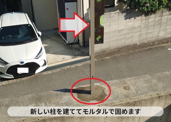 高槻市　柱を建ててモルタルで固めている様子