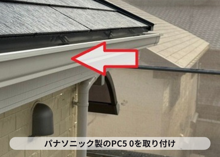 大阪市で劣化により折れた樹脂製固定金具の軒樋をステンレス製の固定金具へ雨樋取り替えで軒樋取り付け