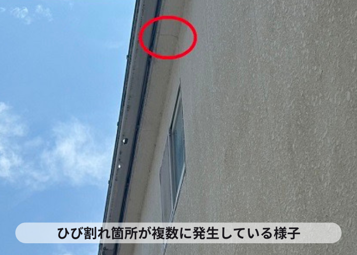 吹田市で1軒屋の外壁補修としてひび割れたモルタル壁を低価格に修理する前のひび割れ