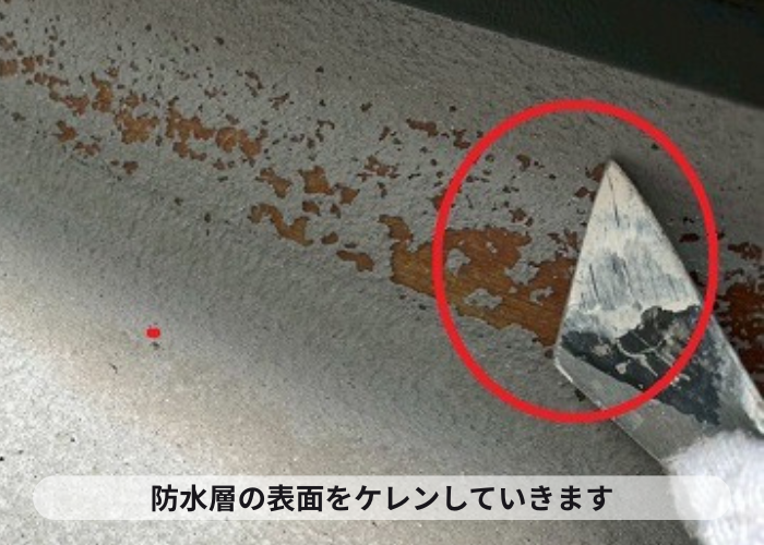 茨木市でベランダＦＲＰ防水のメンテナンスとしてトップコート塗り替えでケレン
