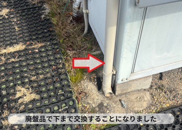 パイプ