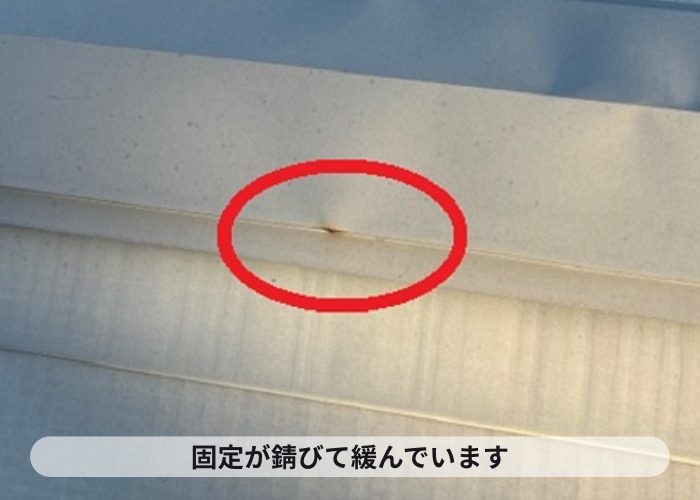 棟板金の固定釘が錆びて緩んでいる様子