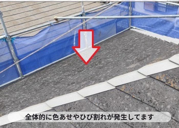 吹田市スレート屋根への改修工事としてスーパーガルテクトを使用する現場