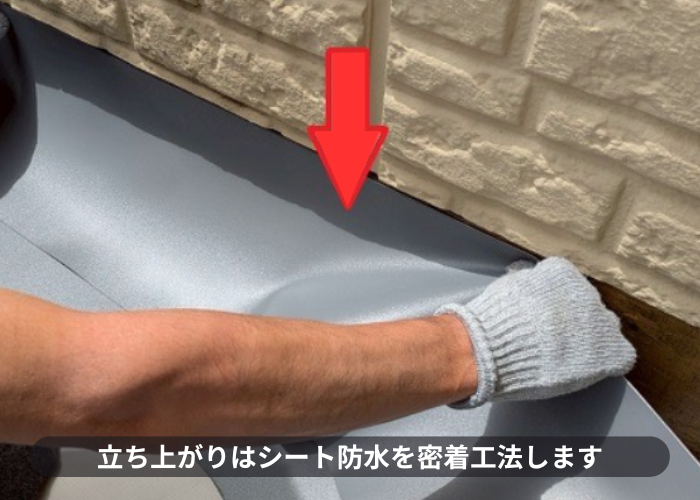 吹田市　大和ハウス戸建てのベランダシート防水を優良業者が貼り換えで立ち上がりにシート貼り