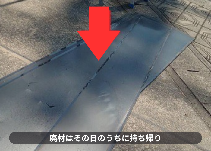 吹田市カーポート屋根のアクリル板廃材