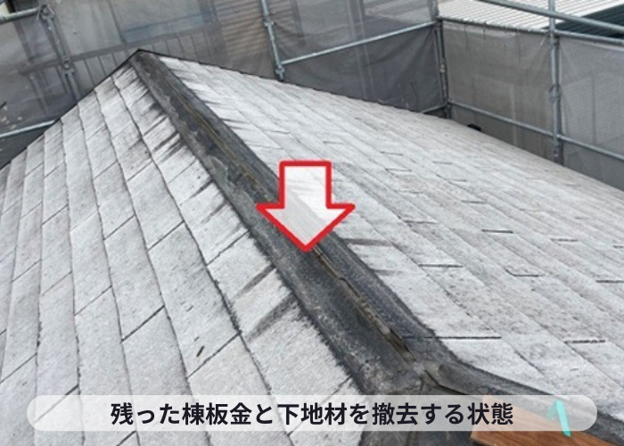 池田市　　台風で飛散した棟板金を撤去している様子