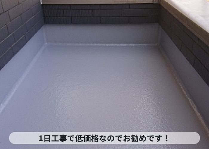 茨木市　ＦＲＰ防水のメンテナンス工事完了