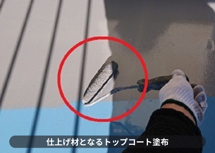 大阪市で仕上げ材となるトップコート塗布