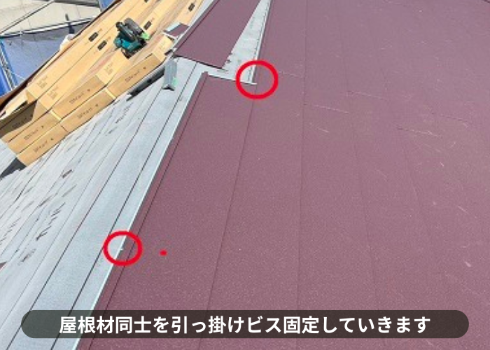 吹田市　屋根カバー工法でスーパーガルテクト葺き