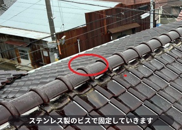 大阪市での棟瓦取り直しでステンレス製のビスを使用