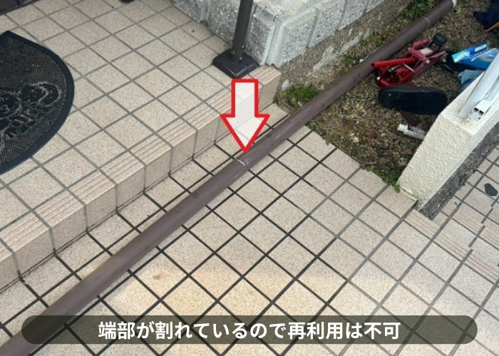 大阪市　落下した雨樋