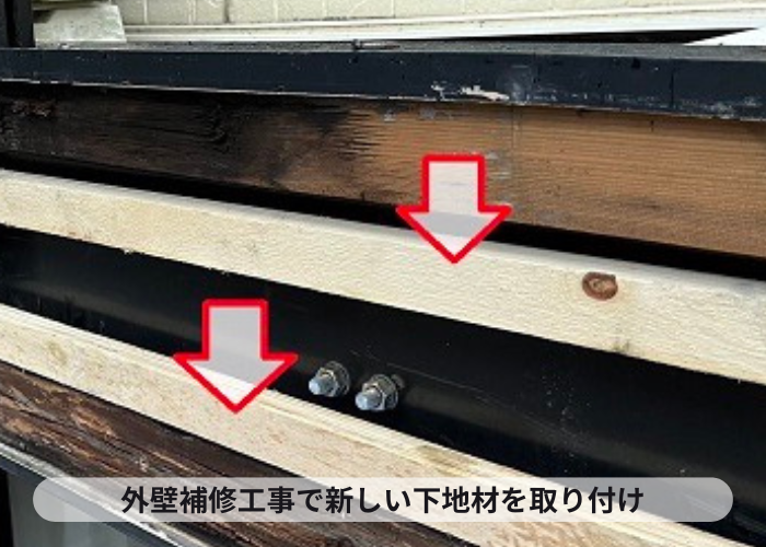 大阪市の外壁サイディング補修工事で下地材の取り付け