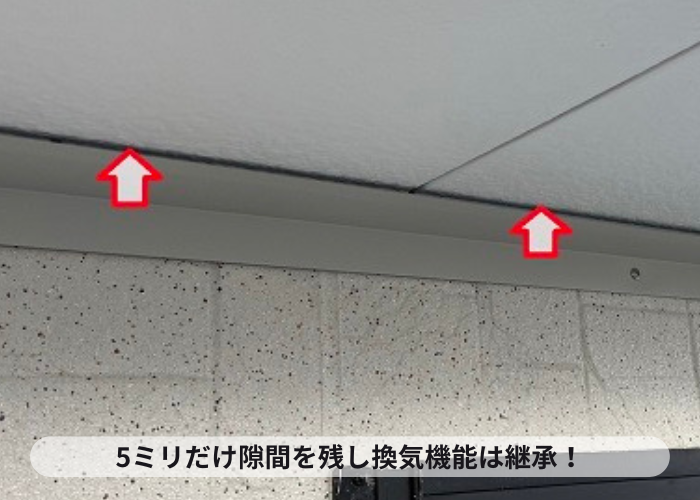 池田市でのコウモリ対策工事が完了