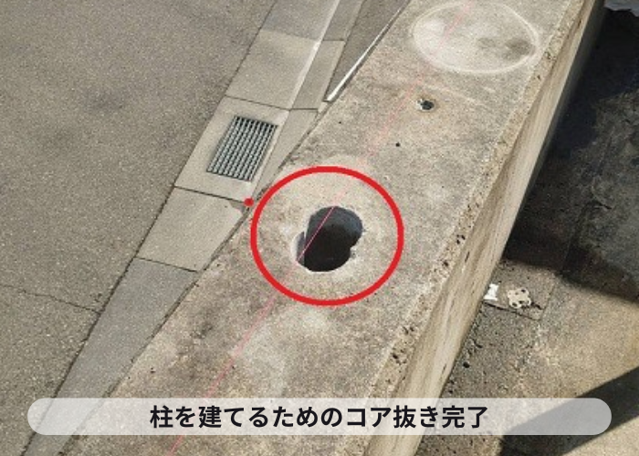 高槻市　フェンス補修でコア抜き完了