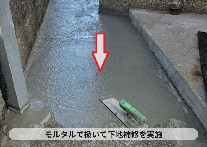 豊中市で雨漏り補修として潜り車庫上に部分的な防水工事を行った現場で下地補修