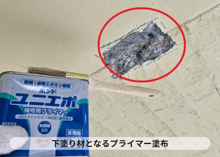 池田市で潜り車庫の天井補修を行う現場でプライマー塗布