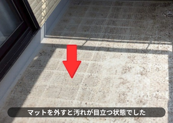 吹田市　大和ハウス戸建てのベランダシート防水を優良業者が貼り換えでマット撤去