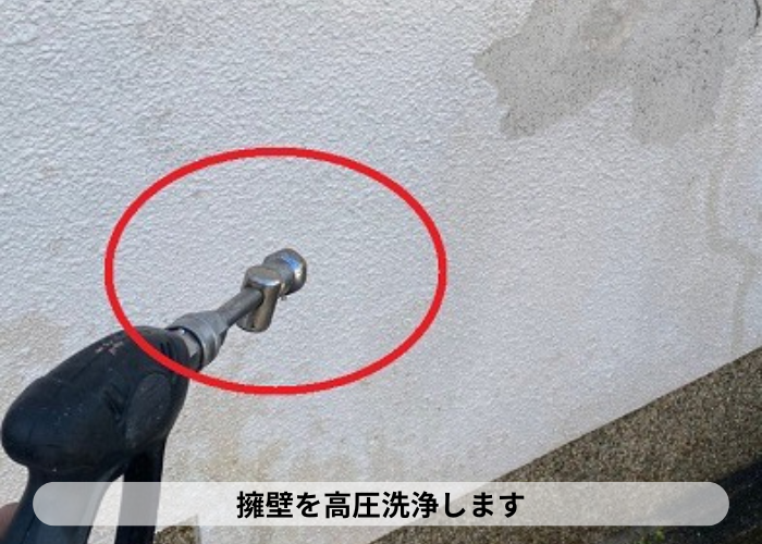 茨木市　擁壁の塗装工事で高圧洗浄していきます